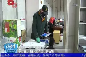 西安邮政携手税务部门 推出网上办理发票邮寄到家服务视频封面