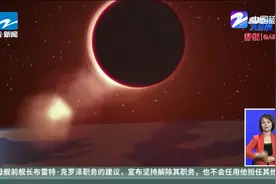 十年一遇“日环食”  杭州的天空只是暗了一下