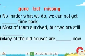 lost,,missing和gone的用法区分，英语近义词，哪一个才是丢了