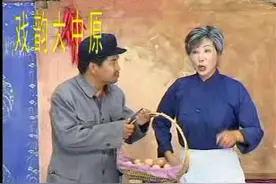 豫剧小调 车到山前必有路 为儿欠下账理所当然视频封面