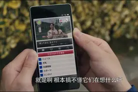 泰迦听小男孩给他讲怪兽的故事，自己完全不懂啊视频封面