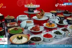 淄博“好客山东”贺年会来啦，5大展区集结，吃喝游乐等你来打卡视频封面