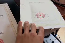 正规养殖场该有的证件，办了这个就比较正规，运输活禽也算是正规视频封面