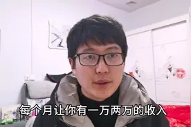 电商无货源模式到底是什么？看了这个视频你就会明白其中的利弊视频封面