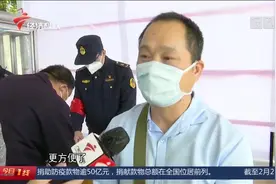 广州南站官方辟谣！下高铁后需强制隔离14天？不存在！视频封面