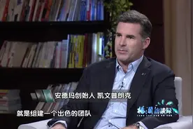 放弃高薪保险工作创办安德玛，凯文普朗克为何这样做|杨澜访谈录视频封面
