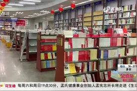 青岛派发文化惠民消费券，线下实体书店也能用，买书再也不用原价视频封面