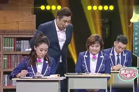 你有什么资格笑话班里的倒数第三倒数第一笑了老师：怎么滴？骄傲视频封面