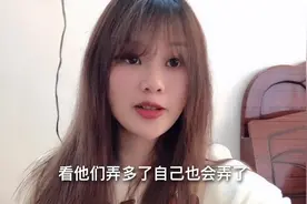 叶子教你在家自己定型空气刘海，好看又省钱，美美的回去过年！