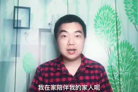 “陪伴家人”不是accompany the family，为什么？我来告诉你答案