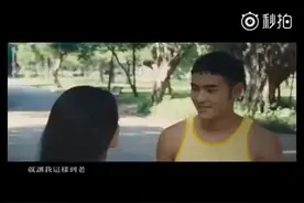 林宥嘉《傻子》