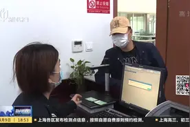 详情看这里！上海：驾照考试及扣分审验学习今起恢复开放视频封面