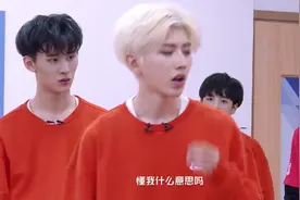 【偶像练习生】幕后花絮：张艺兴跳舞气场强大 眼神惊呆练习生视频封面