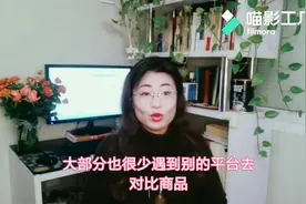 如何玩转闲鱼无货 利用中间信息差赚钱我们只需要下单无需发货视频封面