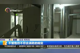 地下车库搭建储物间 业主抱怨回家像“闯关”视频封面