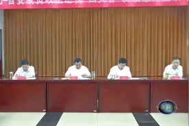 平邑县委关于省委脱贫攻坚巡视“回头看” 反馈意见整改专题视频封面