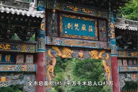 山西这3个县市要发达了，被中央选为全国试点，代表中国走向世界视频封面