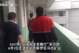 别有洞天！探秘龙岩地下665米深处矿井，文化长廊太亮眼图片