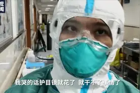 央视记者深入武汉医院隔离区采访视频封面