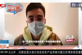 四川人说话绝不“拉稀摆带”！网友要监督那个要包一年家务的男人视频封面