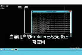 【删除】删除系统中users的文件夹会发生啥子视频封面