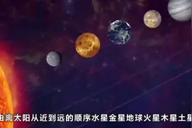 如果太阳系发生9星连珠，对地球有什么影响？