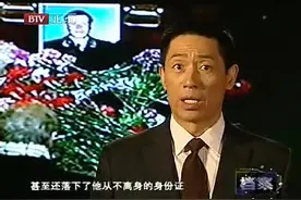 《档案》090429_“库尔斯克”沉没之谜_石凉_BTV视频封面