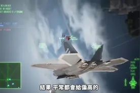 空战奇兵7 未知天际－各大评分整理 与 开场玩后感