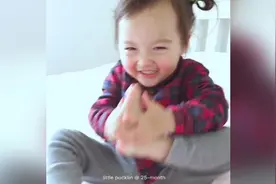 2岁小萝莉第一次闻脚丫,被臭到魔性狂笑: 真香呀! 妈妈你快来闻！视频封面