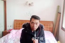 一首《为了谁》献给所有，奋斗在武汉的医疗志愿者们，武汉加油视频封面