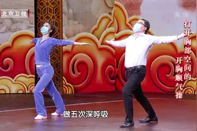 改变心肺功能、提升肺活量的开胸顺气操视频封面