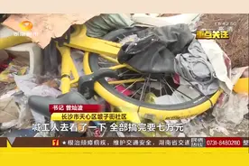 业主图省事“随手扔”,交房20年无物业,楼顶堆积“一吨垃圾”？视频封面