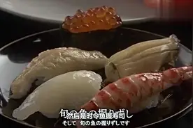 日本厨师穿越到战国，给大名做海鲜料理，都是大名从没吃过的美味视频封面