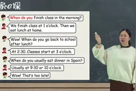 Unit 1 My day A（人教版五年级下册英语课文同步预习讲解 ）视频封面