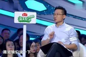 非诚：农村小伙竟是首席执行官，说出月收入，姜振宇：高工资！视频封面