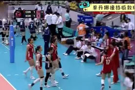 超级一分女排逆转韩国，单丹娜救球拼到手臂受伤，队友围上关怀视频封面