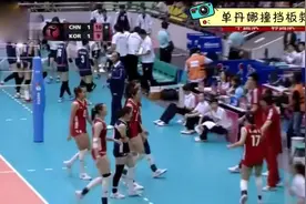 超级一分女排逆转韩国，单丹娜救球拼到手臂受伤，队友围上关怀视频封面
