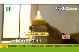 孩子嘴里起了泡 跟奶粉有没有关？视频封面