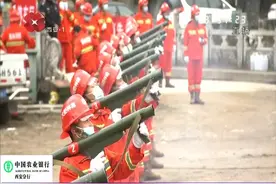 陕西省举行秦岭林区森林火灾扑救演练，灭火炮、直升机等设备出动视频封面