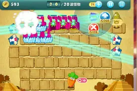 《保卫萝卜》沙漠第9关-金萝卜金牌攻略视频封面