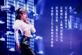 LISA在中国舞台大秀性感舞姿视频封面