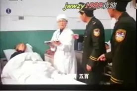 豫剧《乡村警官》-3 陌生老人晕倒路边   刘所长救送医院视频封面