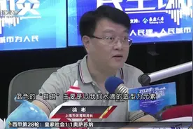 第三届市民运动会吉祥物发布  “琪琪”“康康”寓意“健健康康”视频封面