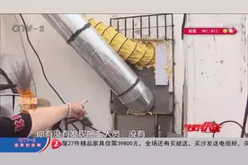 楼顶安装通风，居民难忍家中噪音“有家不敢回”！到底怎么回事？视频封面