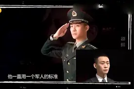 张译--真正的军人，标准的军礼，我们太喜欢你了！视频封面