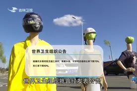 真相123：安全头盔真的安全吗？女子头部遭汽车碾压后竟死里逃生视频封面