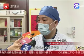 杭州：春天到了，打喷嚏直接导致肺泡破裂！过敏性鼻炎患者大增视频封面