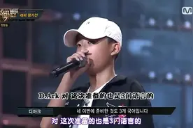 【SHOW ME THE MONEY 777】中国朝鲜族15岁男孩说唱惊艳全场视频封面