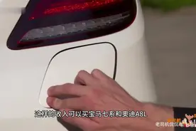 别打肿脸充胖子！买车收入对照表，看看你的工资该买啥车？视频封面