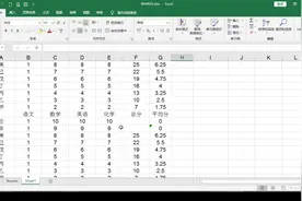 excle如何快速填充一行或一列的单元格数据？